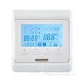 Weekly Programmable Digital Underfloor Heating Room Thermostat